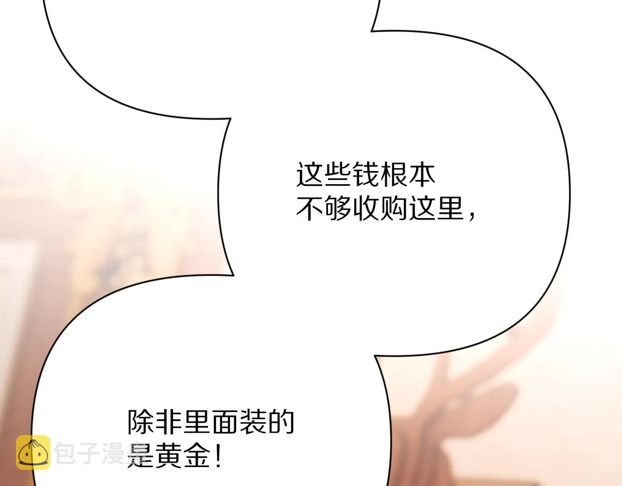 第39话 延伸的希望 第64页