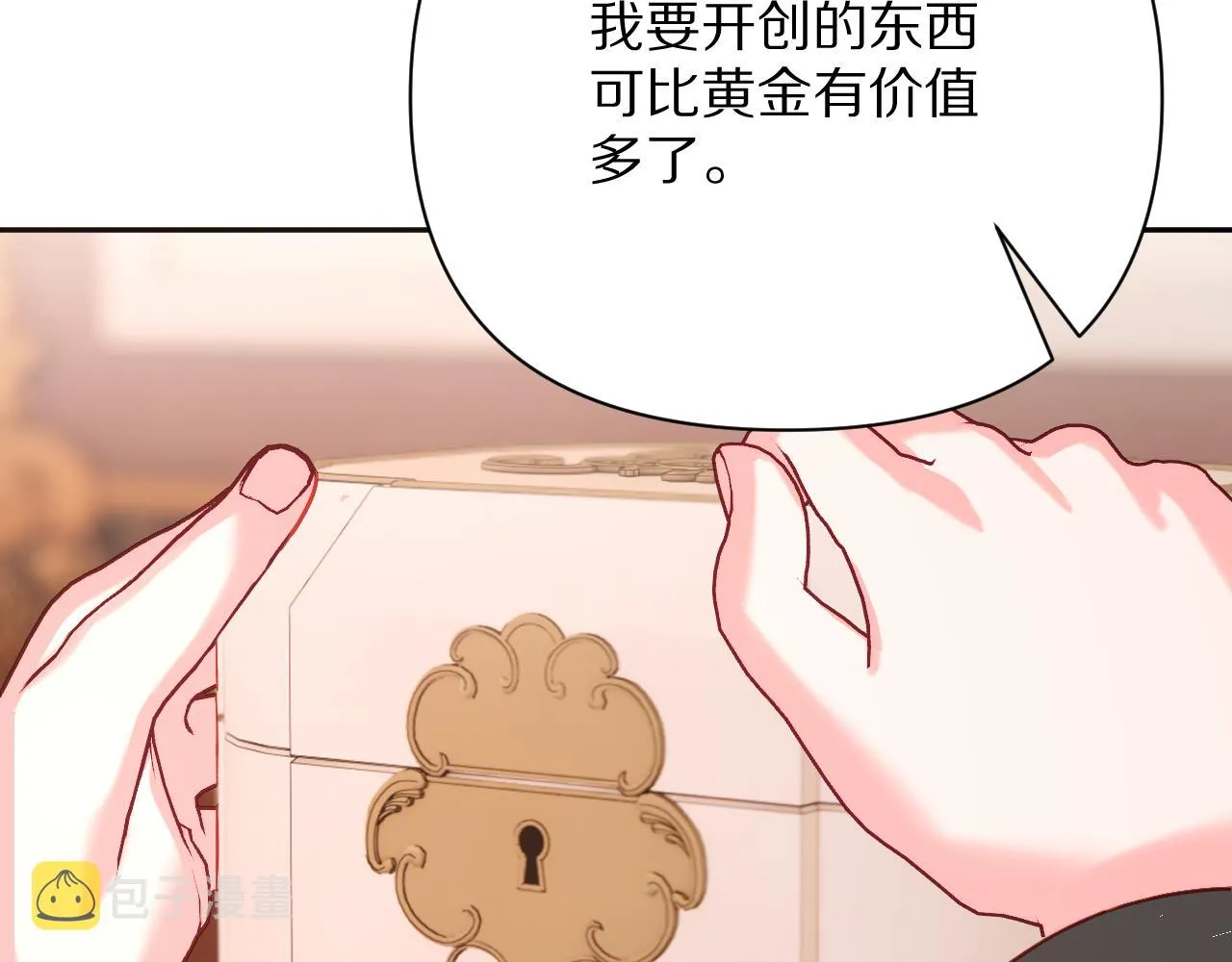 第39话 延伸的希望 第68页
