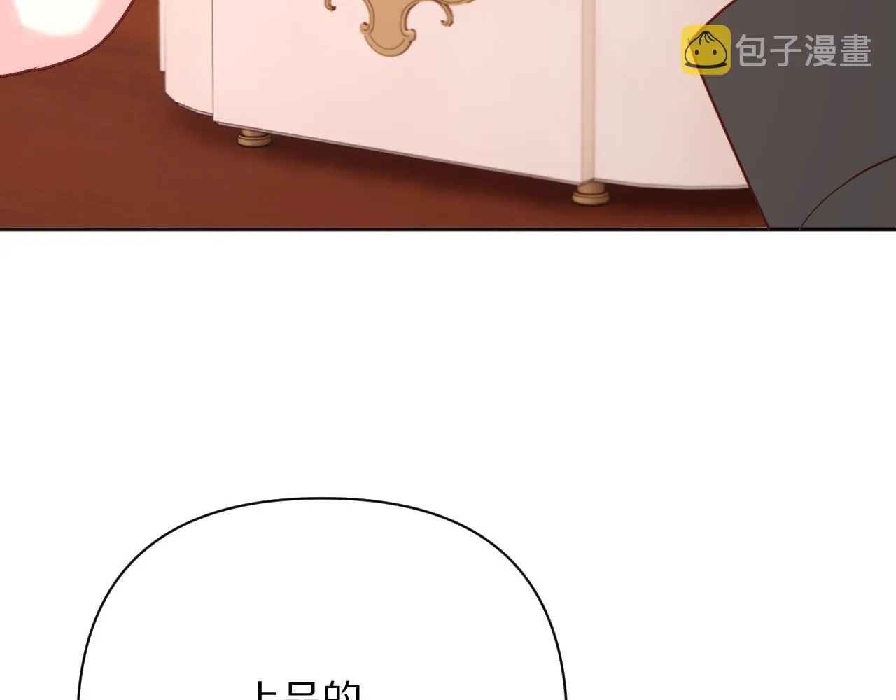 第39话 延伸的希望 第69页