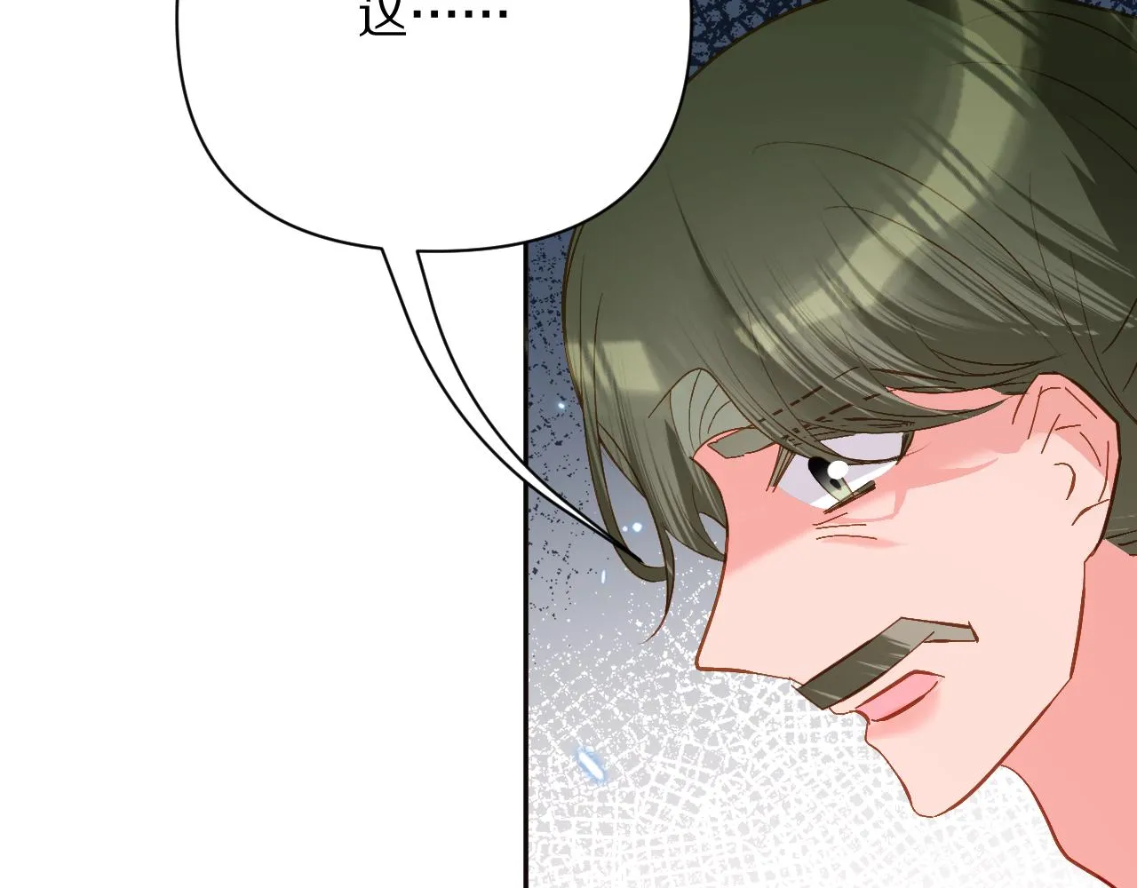 第39话 延伸的希望 第76页