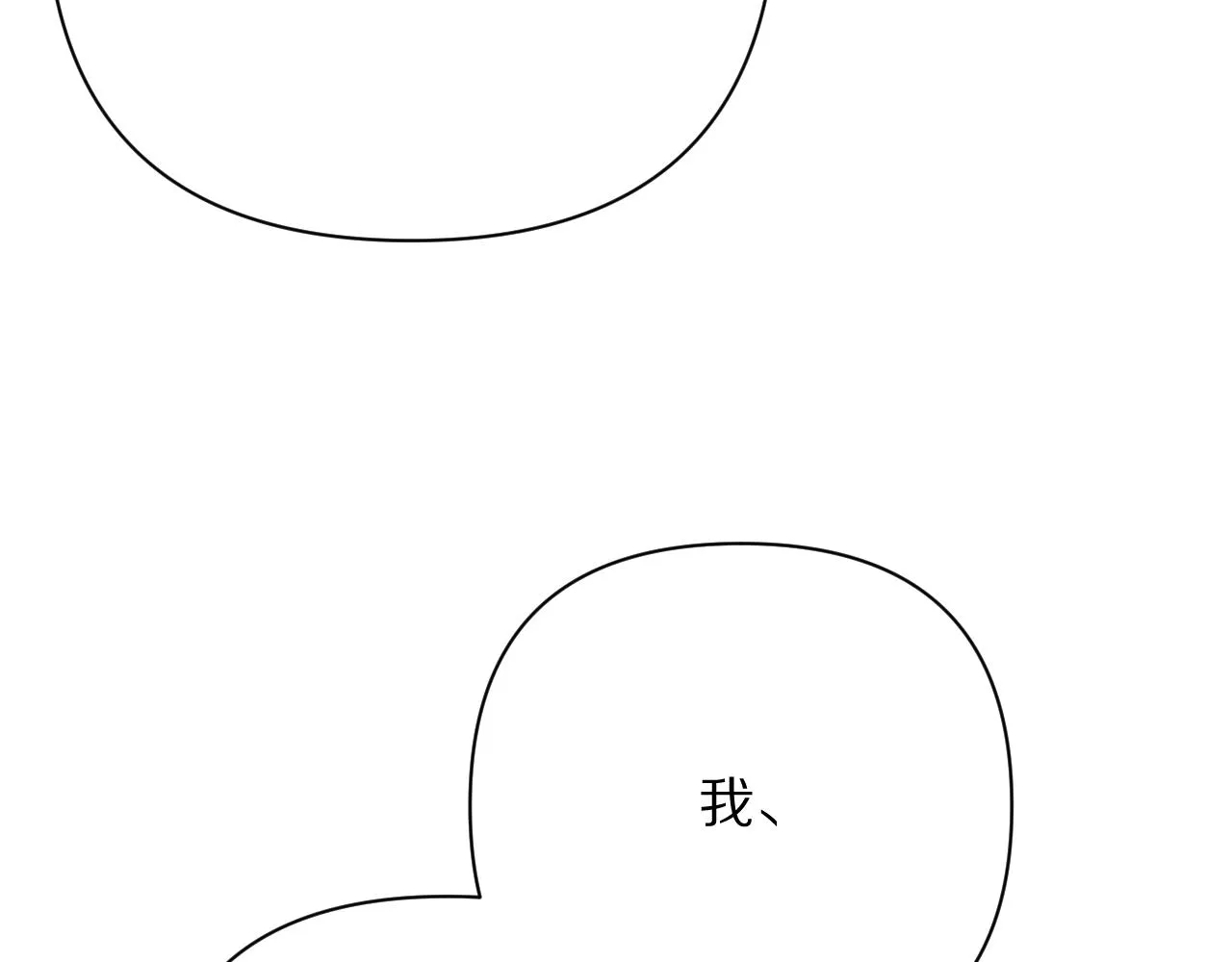第39话 延伸的希望 第84页