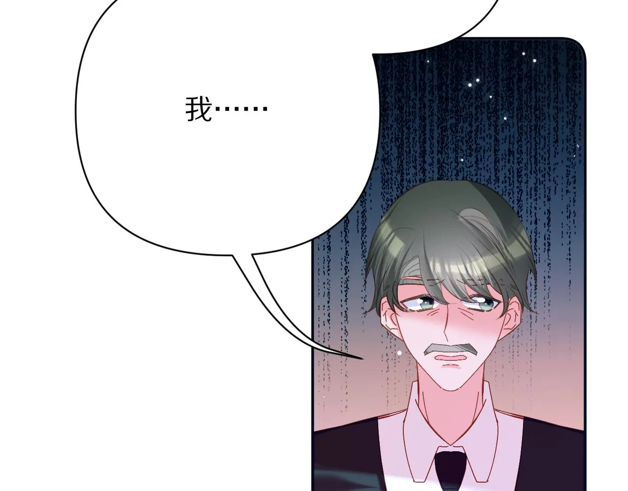 第39话 延伸的希望 第85页