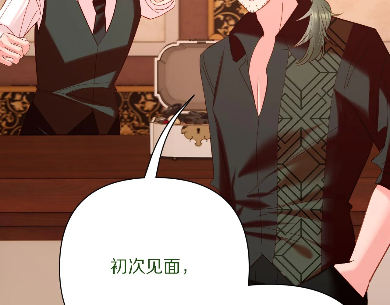 第39话 延伸的希望 第96页