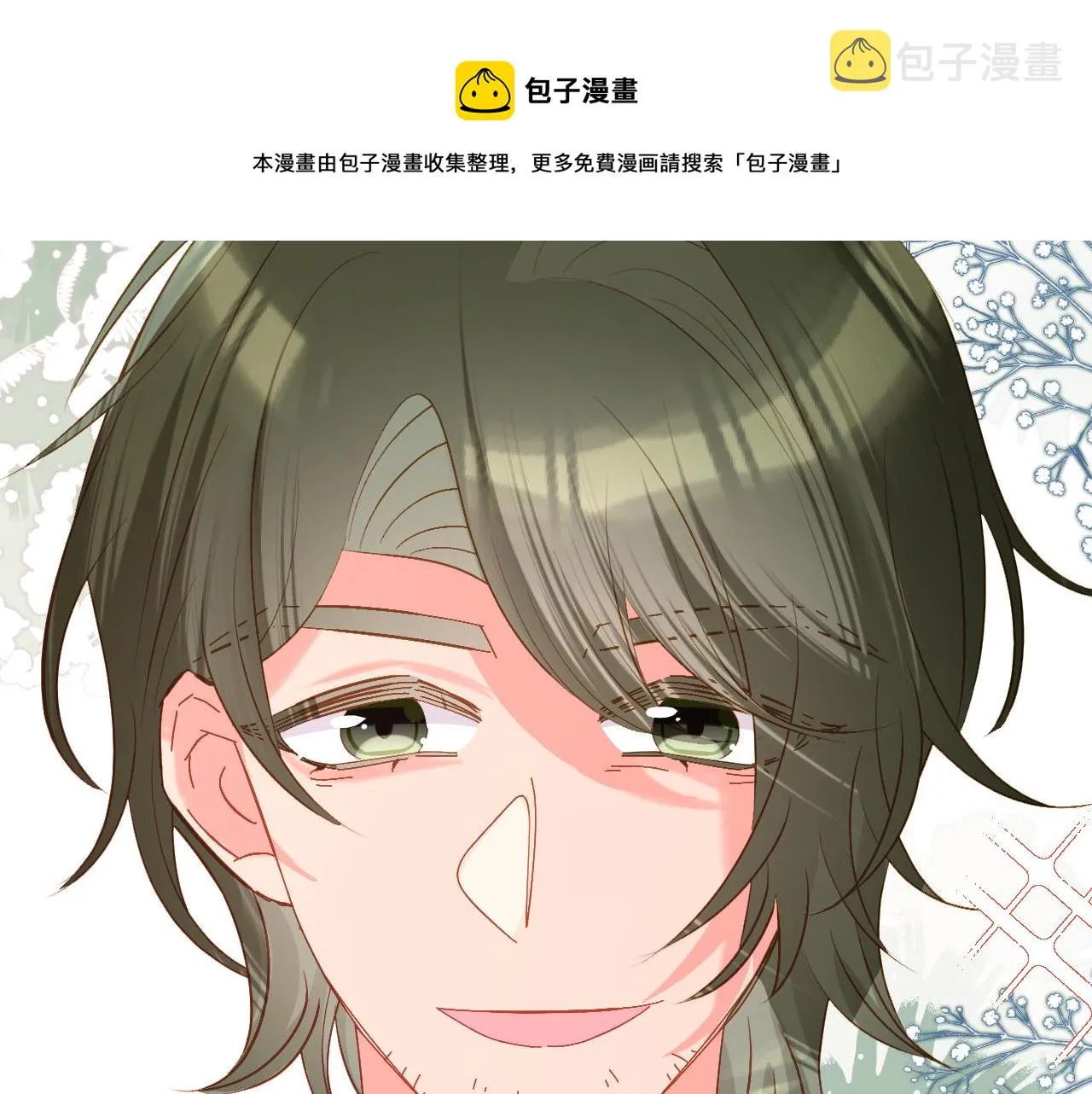 第39话 延伸的希望 第99页