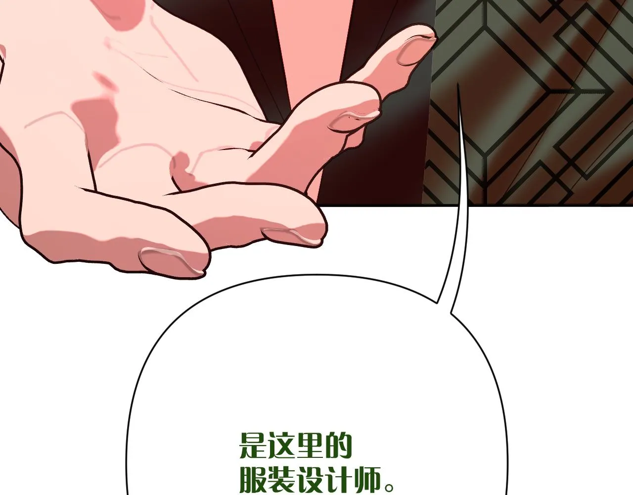 第39话 延伸的希望 第101页