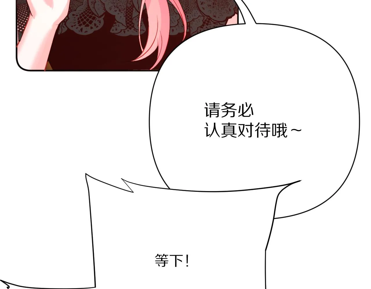 第39话 延伸的希望 第108页