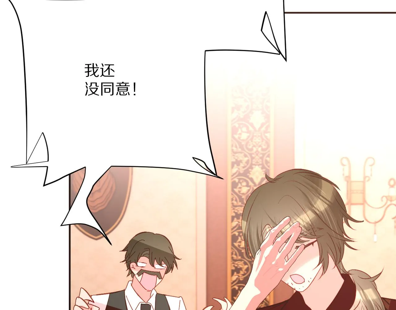 第39话 延伸的希望 第109页