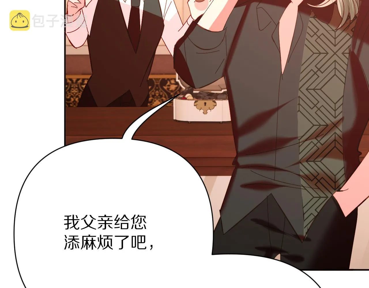 第39话 延伸的希望 第110页