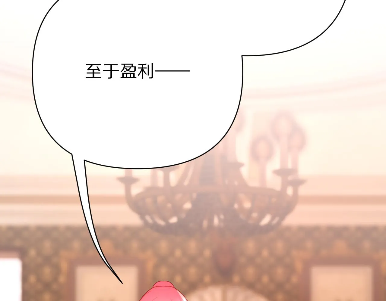 第39话 延伸的希望 第117页