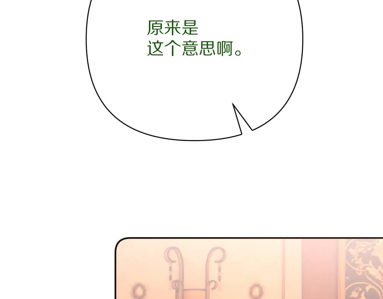 第39话 延伸的希望 第124页