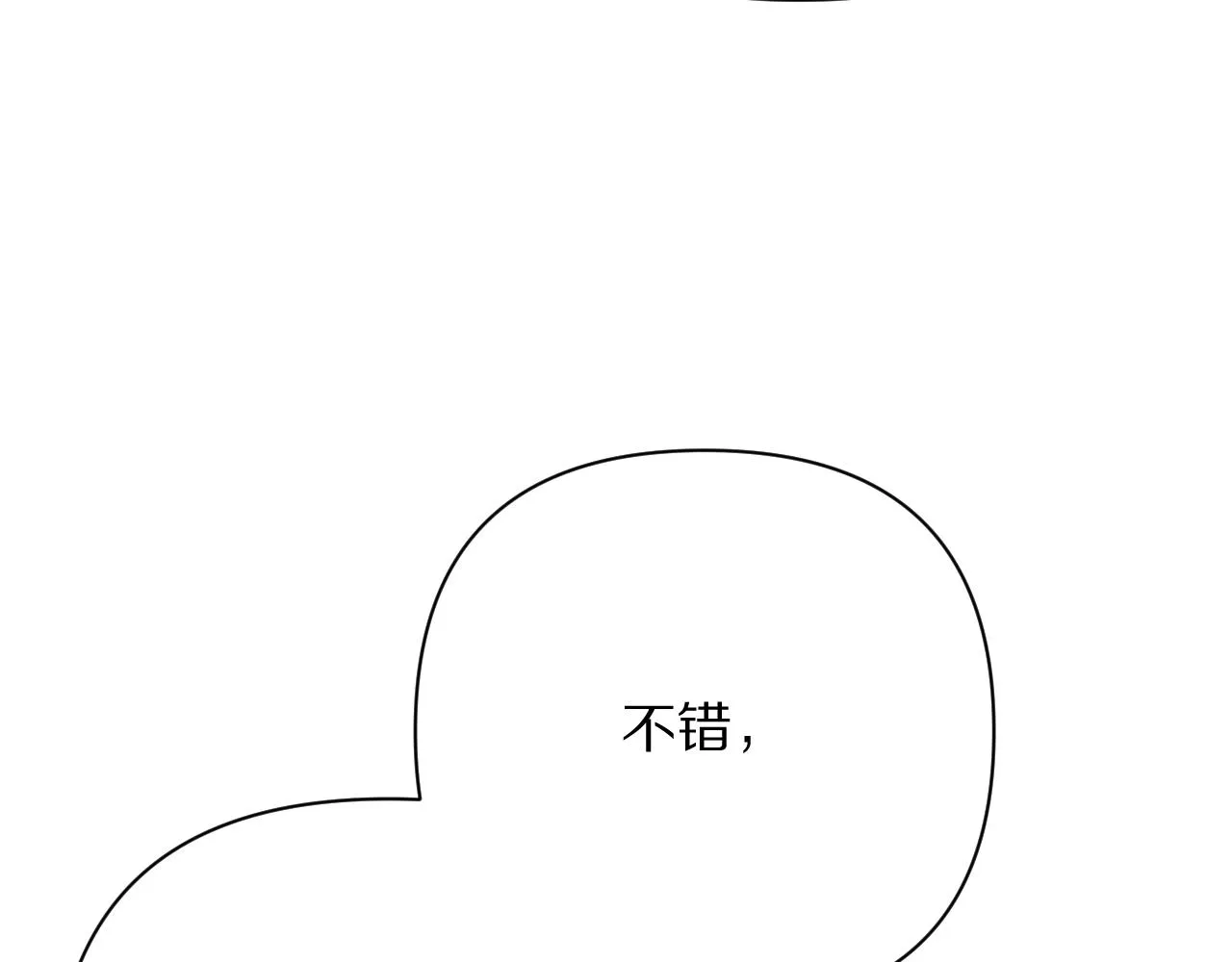第39话 延伸的希望 第127页