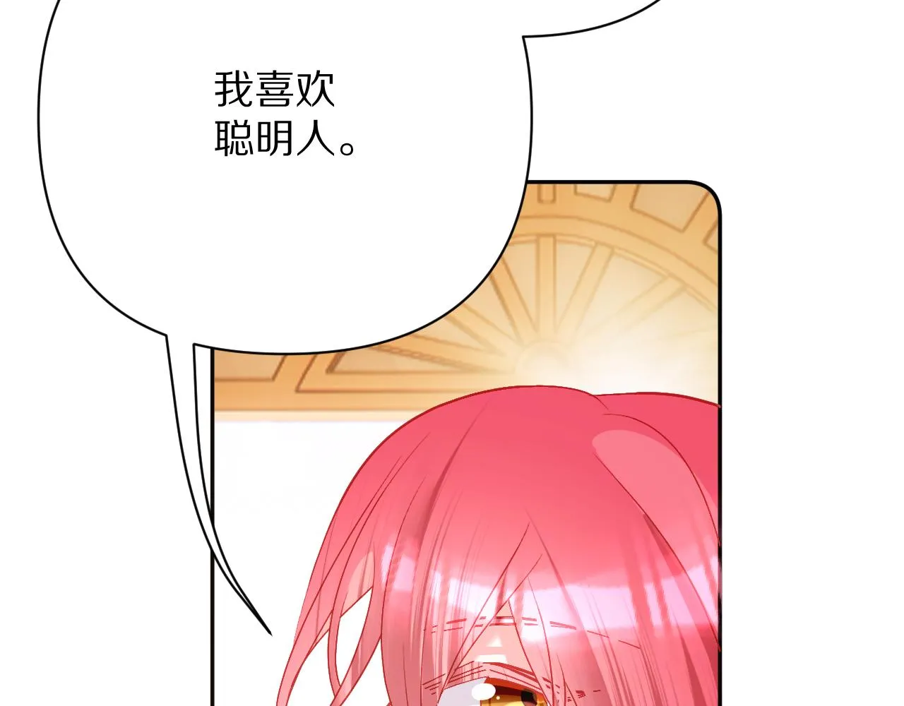 第39话 延伸的希望 第128页
