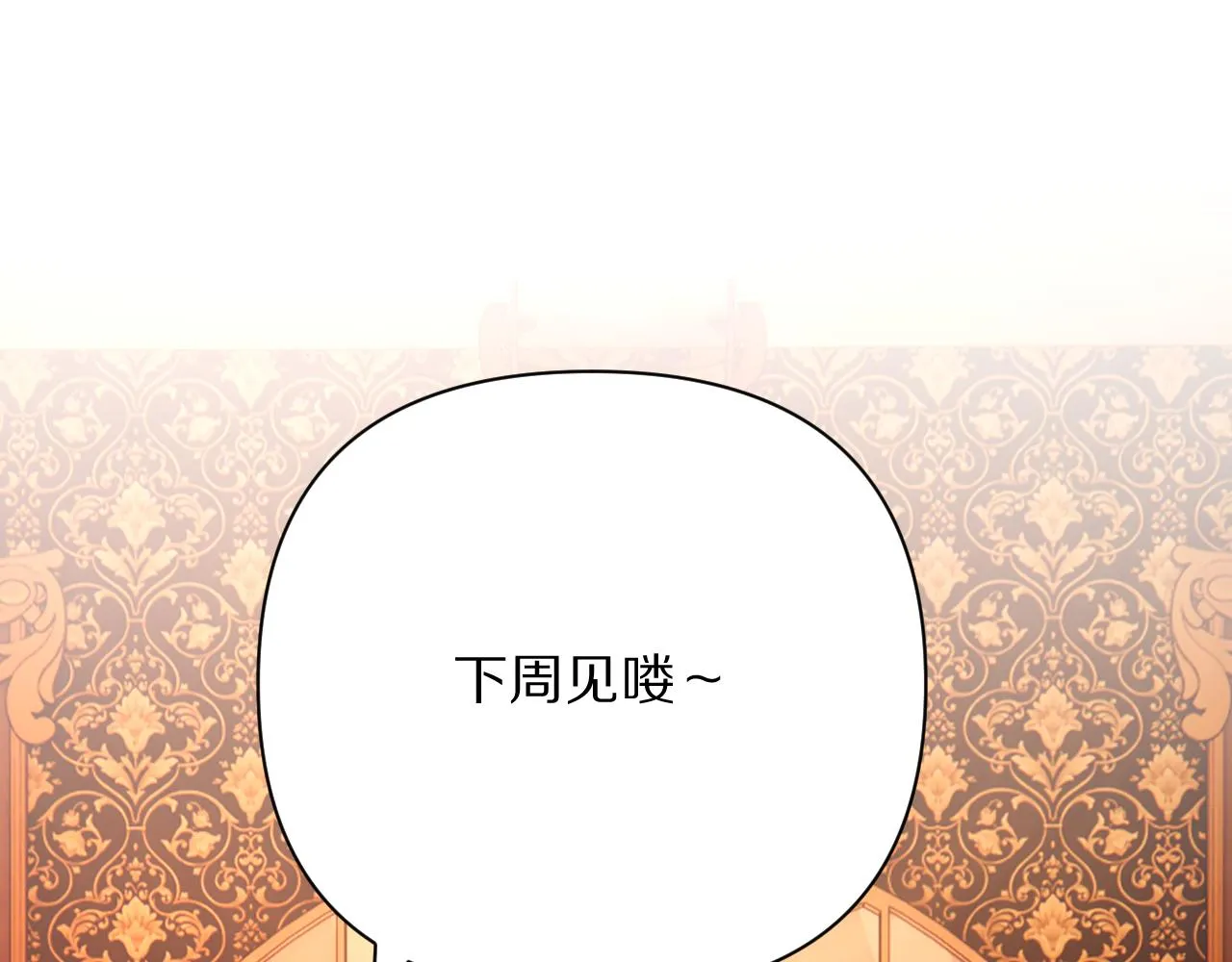 第39话 延伸的希望 第130页