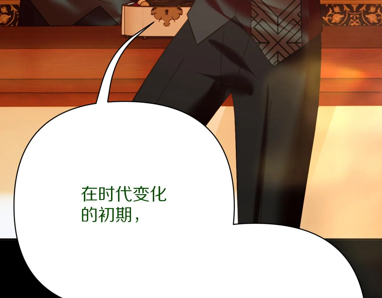 第39话 延伸的希望 第136页