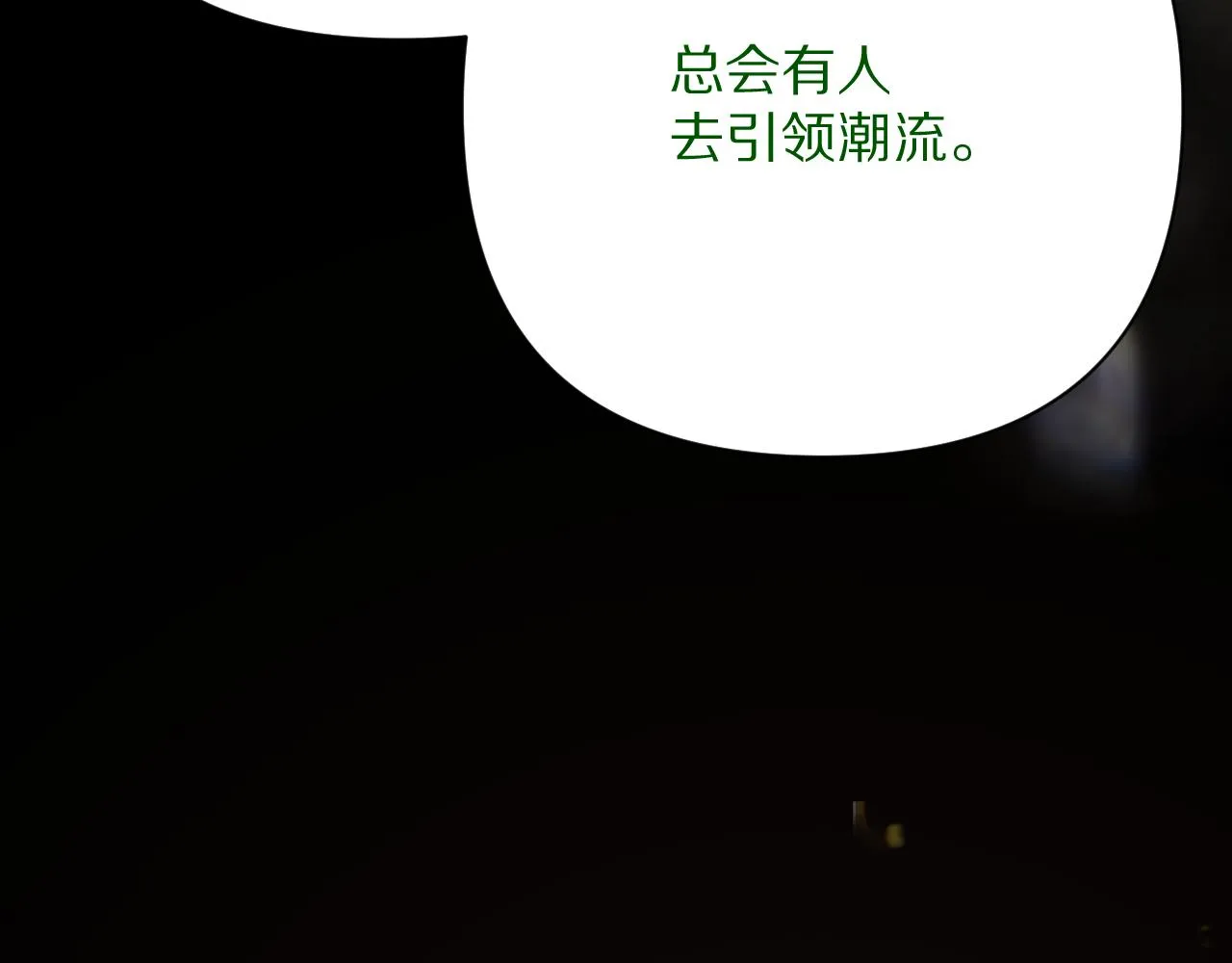 第39话 延伸的希望 第137页