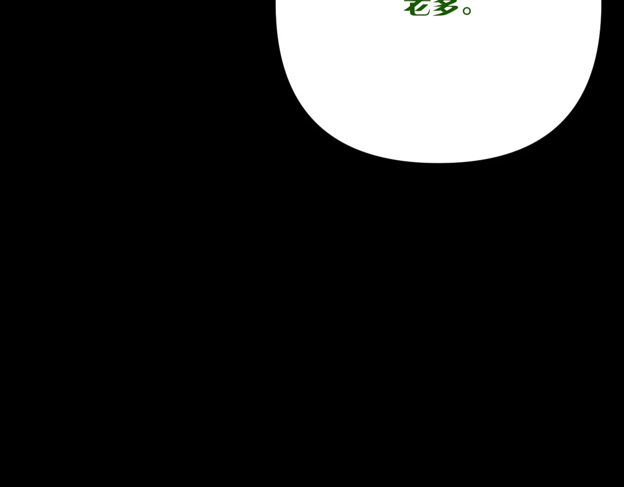 第39话 延伸的希望 第140页