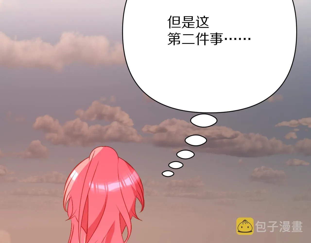 第39话 延伸的希望 第143页