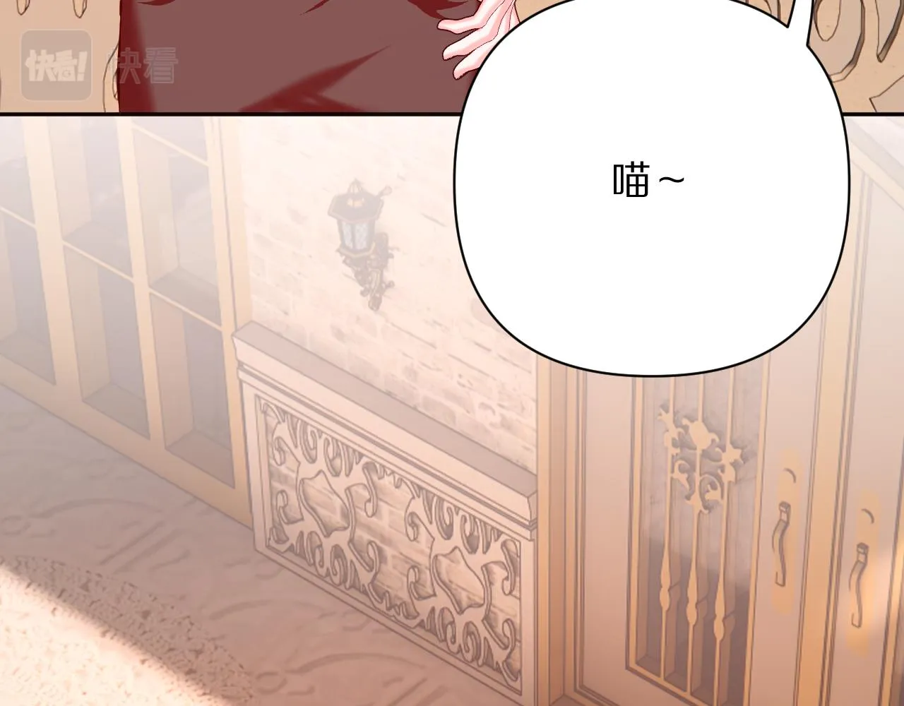 第39话 延伸的希望 第145页