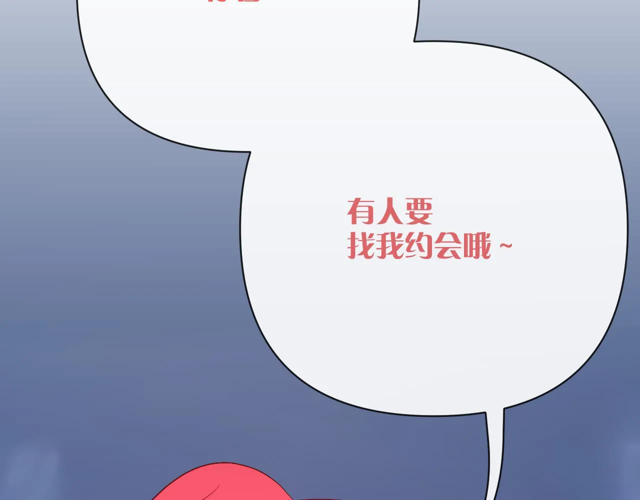 第39话 延伸的希望 第158页
