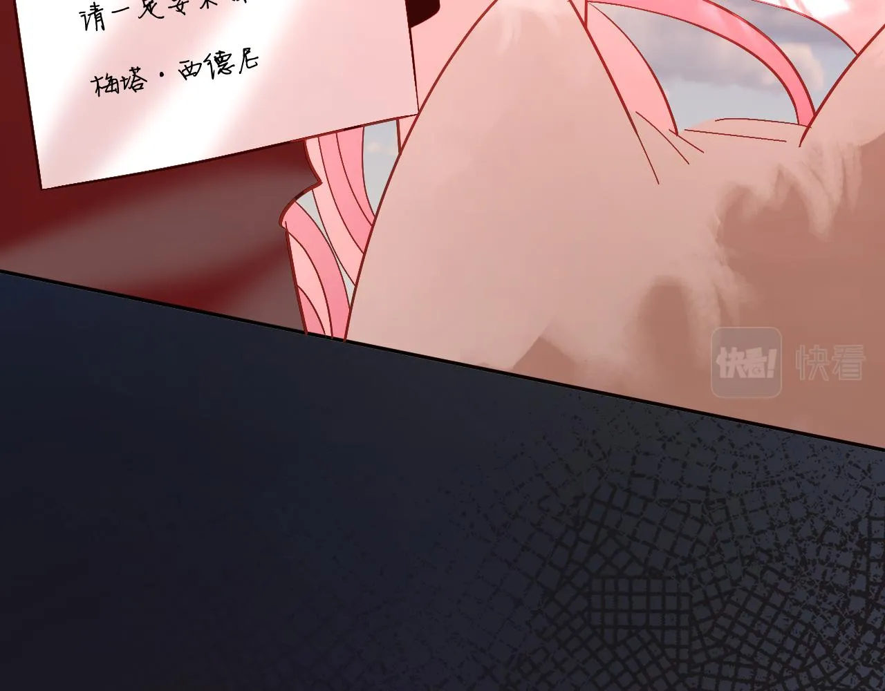 第39话 延伸的希望 第161页