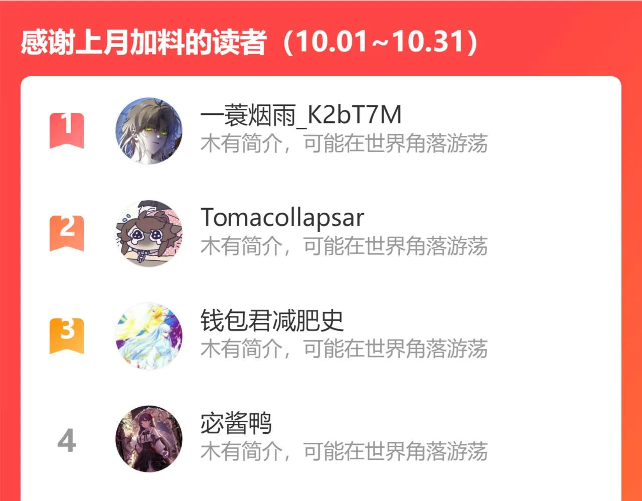第39话 延伸的希望 第171页