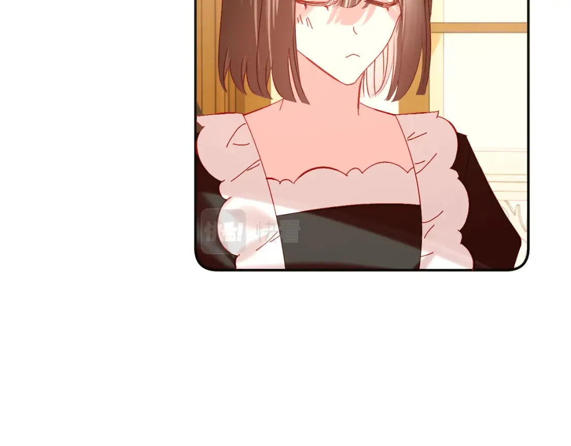 第40话 危险邀约 第18页