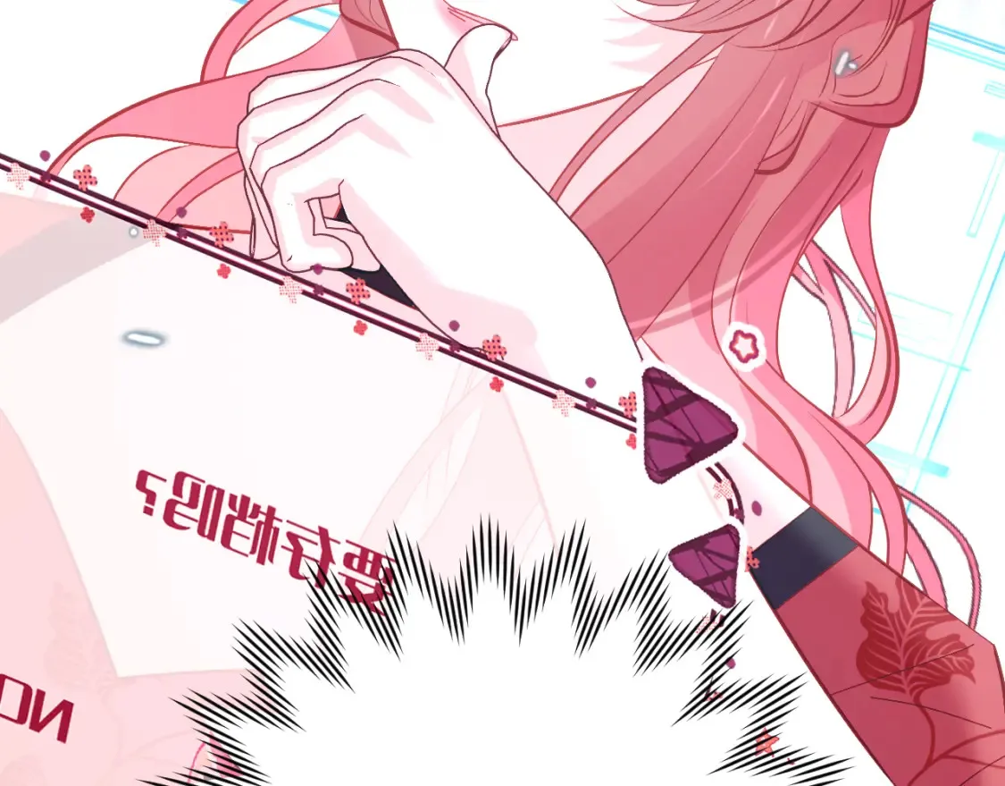 第40话 危险邀约 第99页