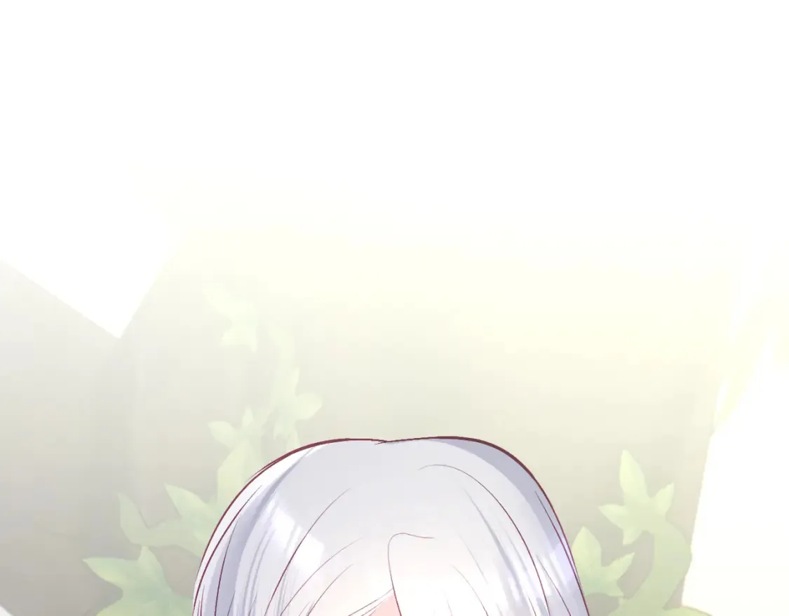 第40话 危险邀约 第121页