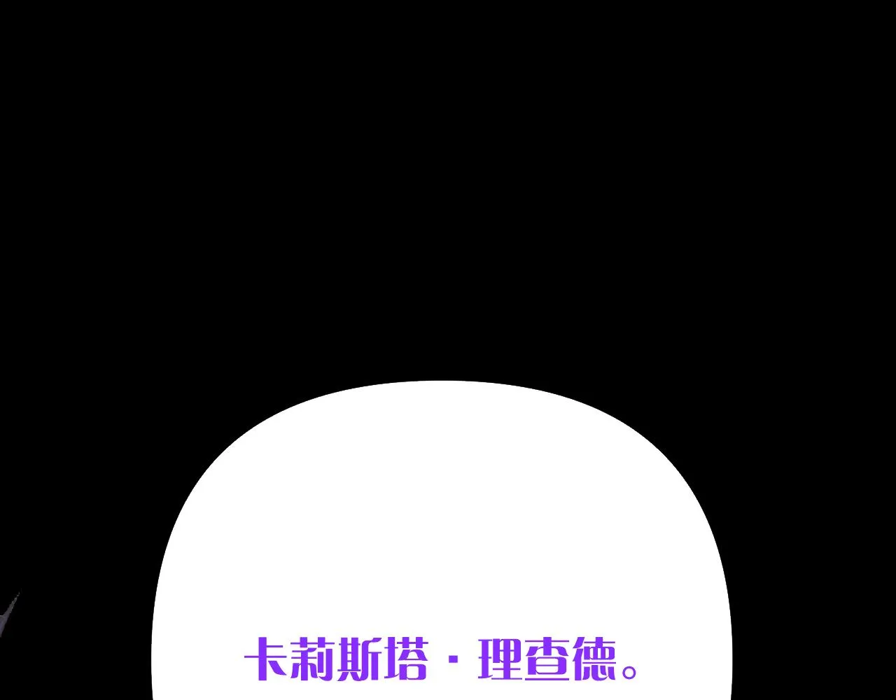 第41话 崩落 第10页