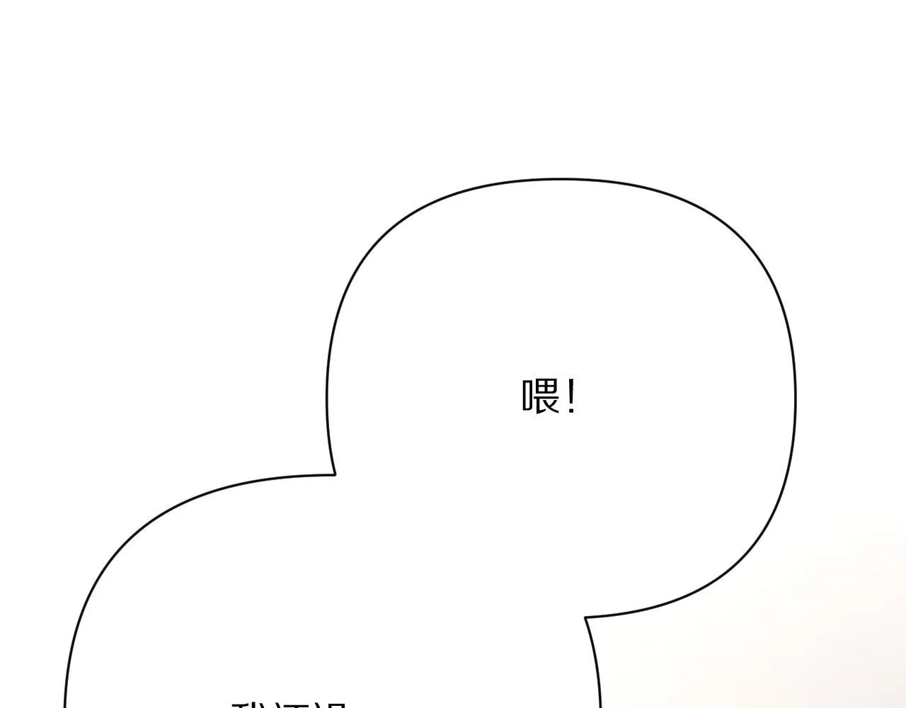 第41话 崩落 第17页