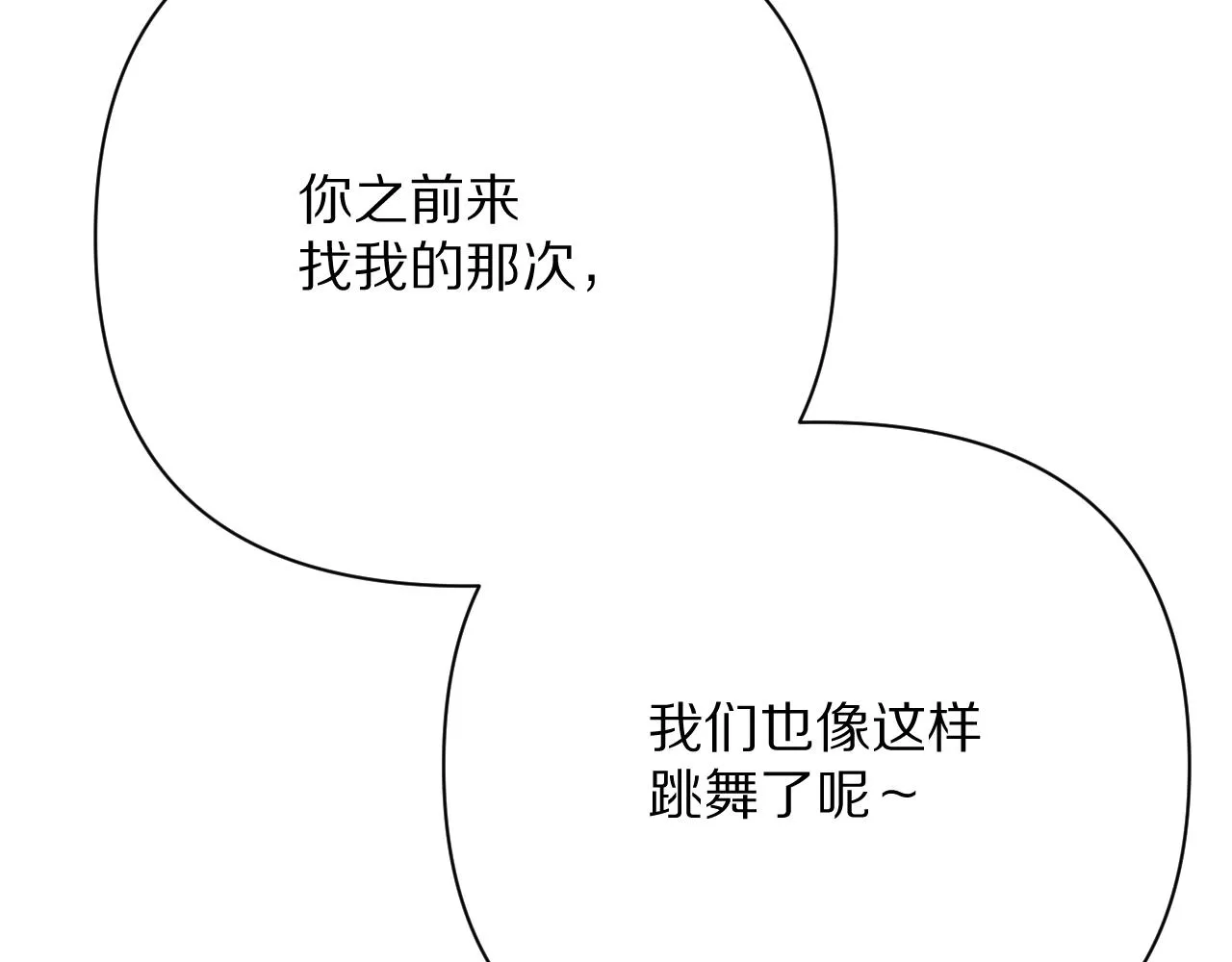 第41话 崩落 第22页