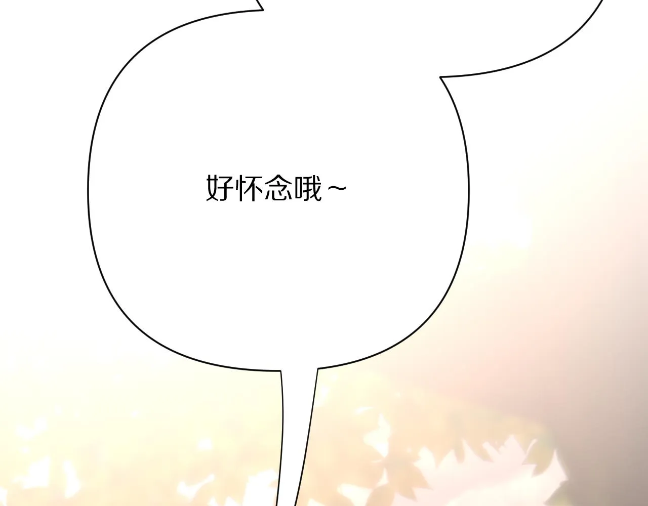 第41话 崩落 第23页