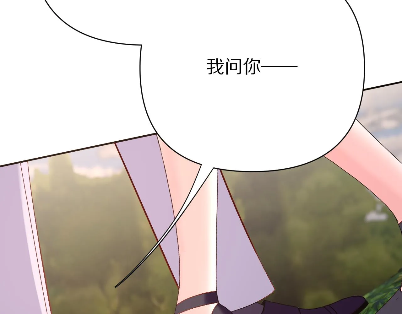 第41话 崩落 第27页