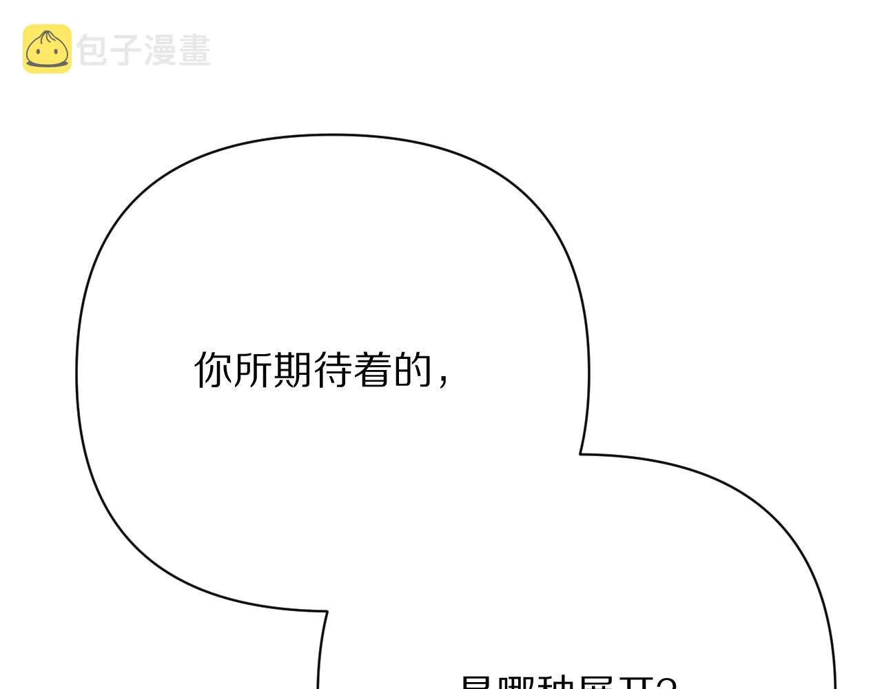 第41话 崩落 第34页