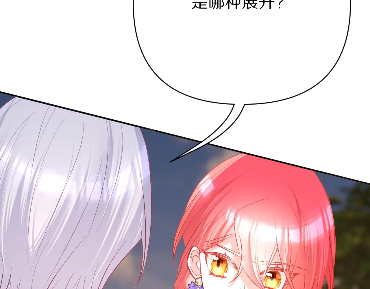 第41话 崩落 第35页