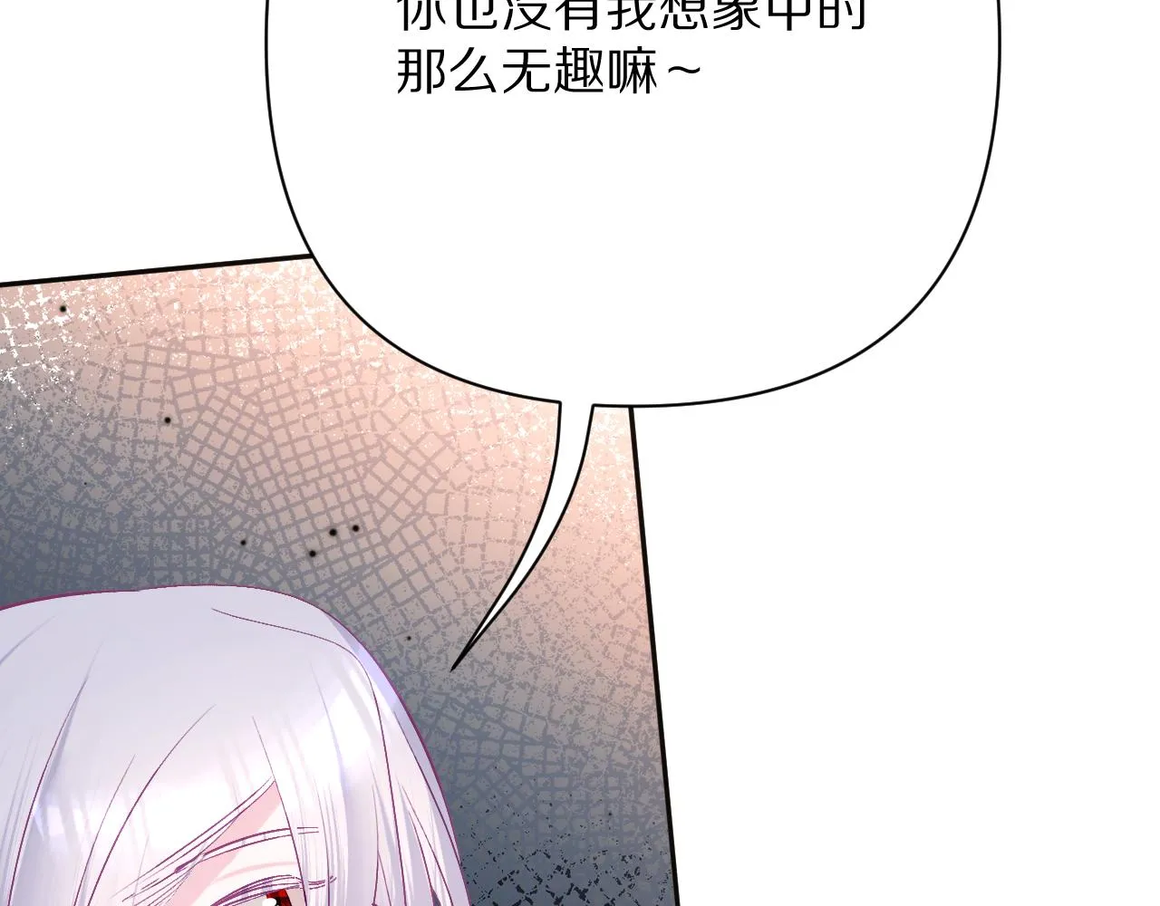 第41话 崩落 第40页