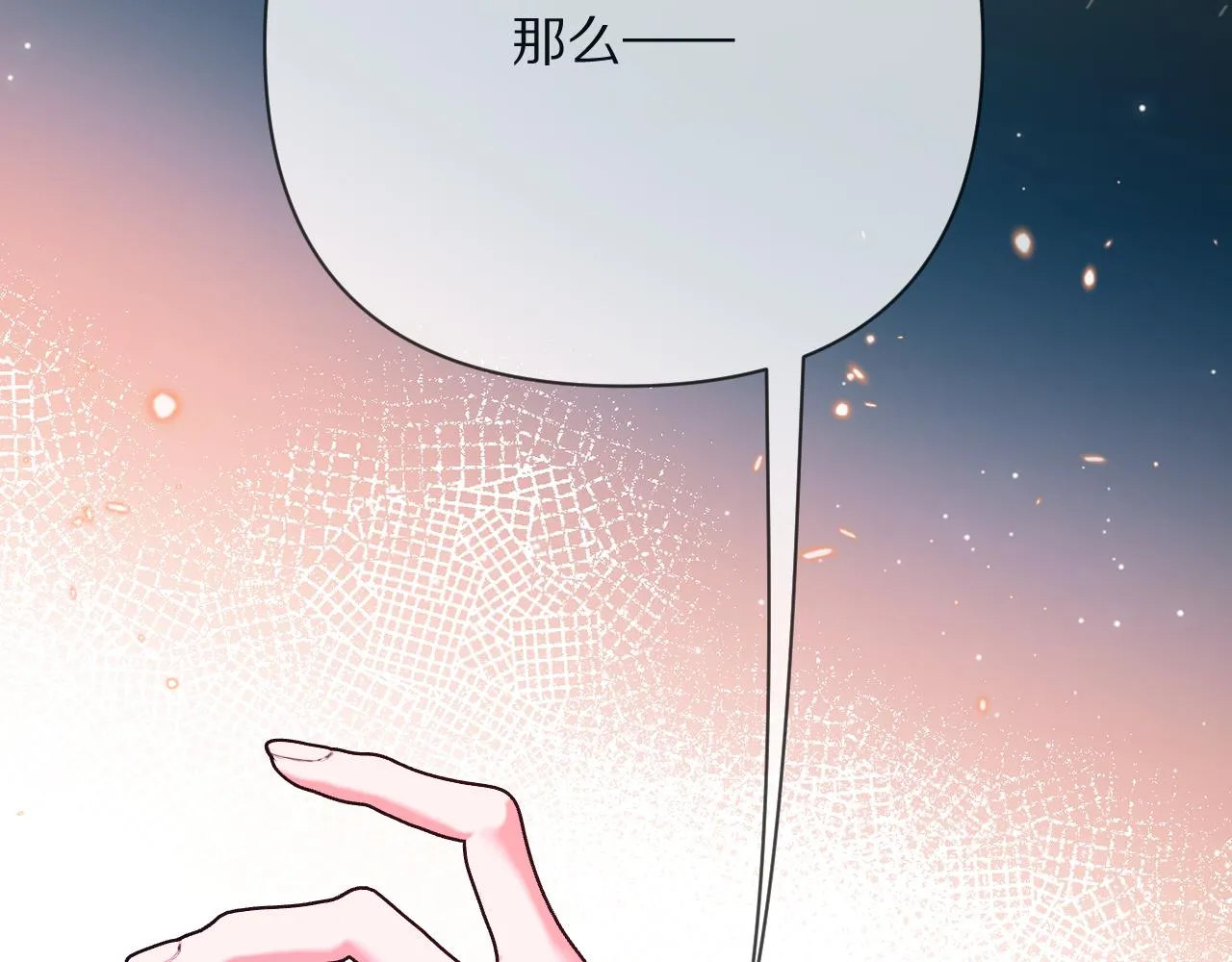 第41话 崩落 第43页