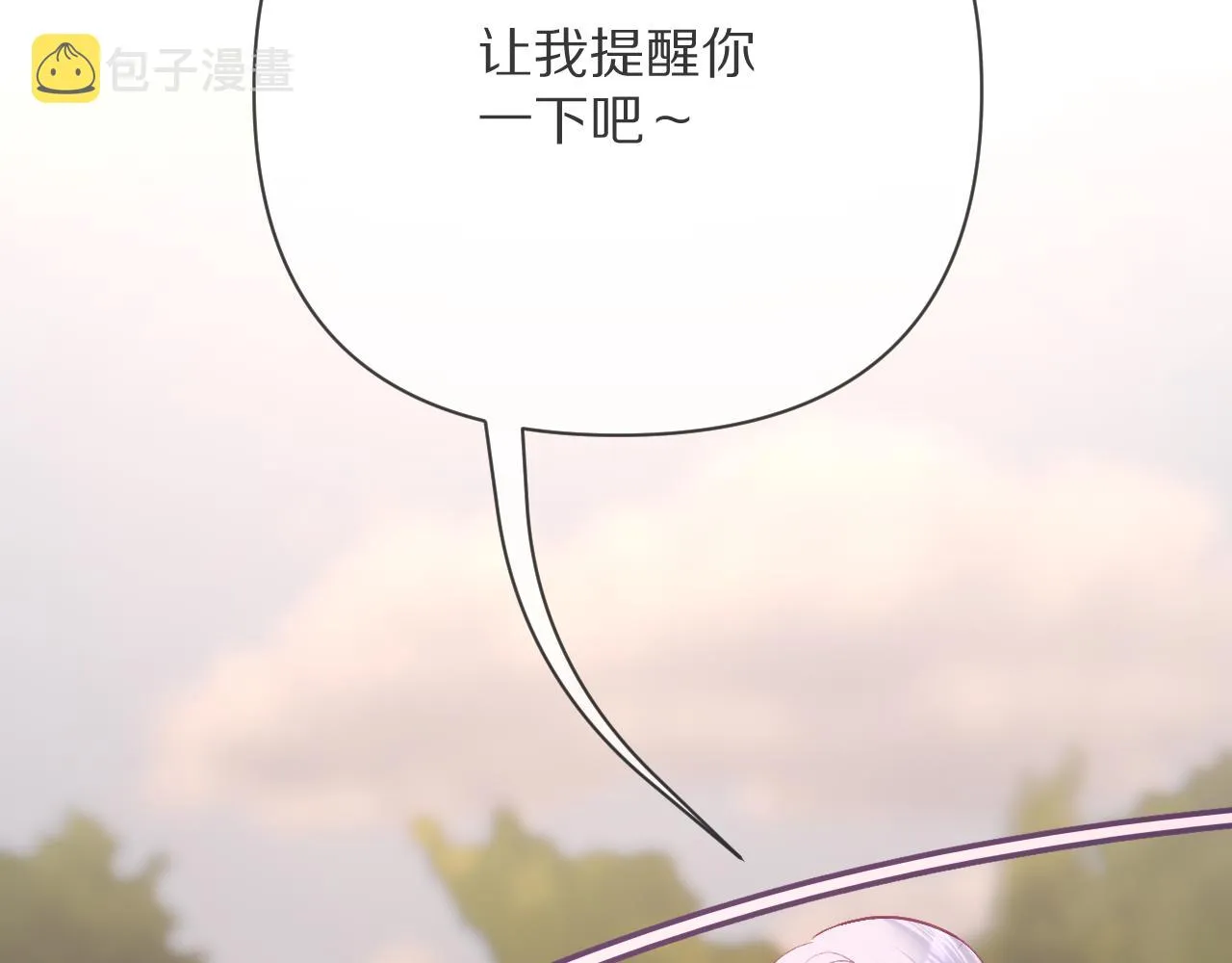 第41话 崩落 第46页