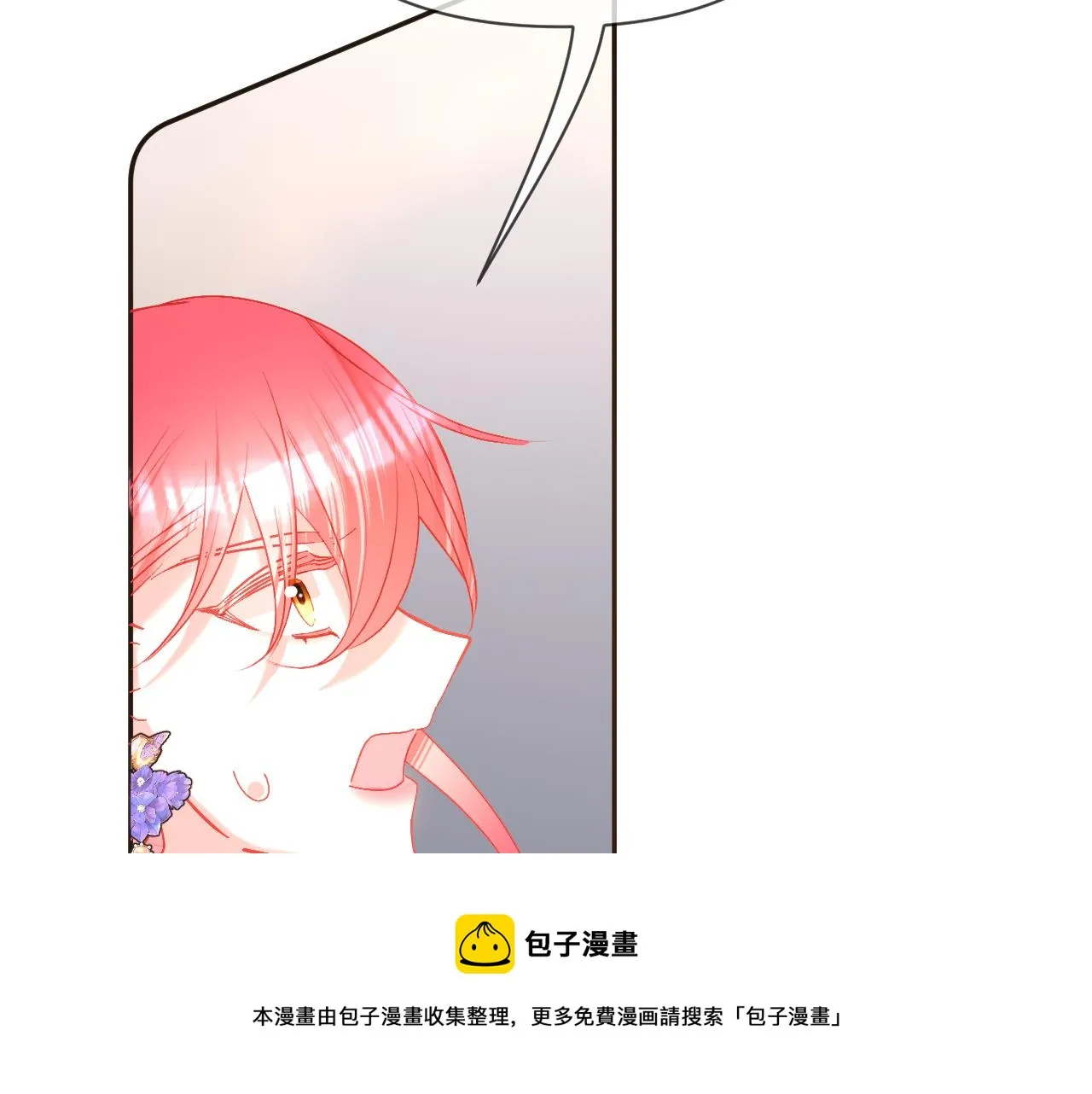 第41话 崩落 第50页
