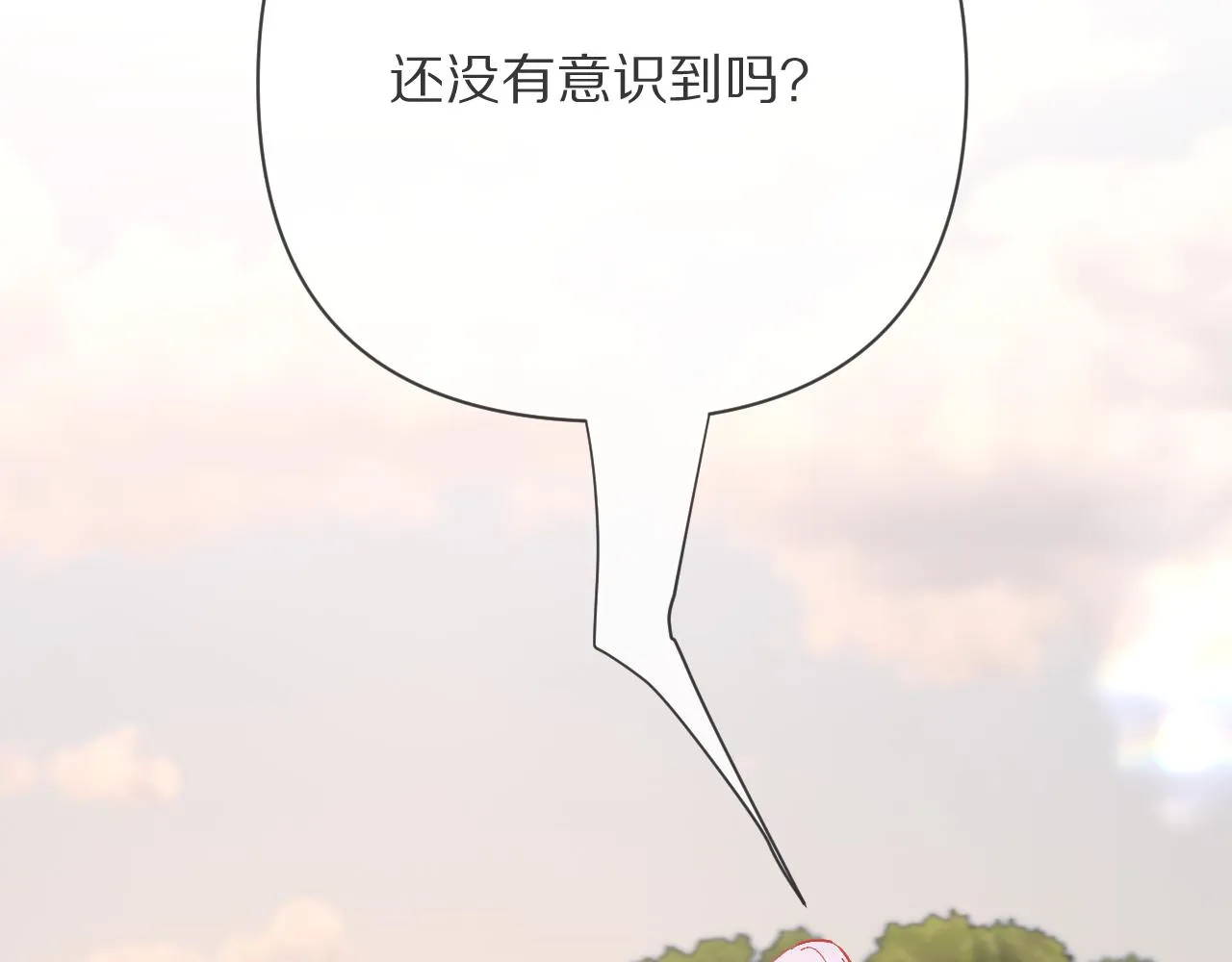 第41话 崩落 第55页