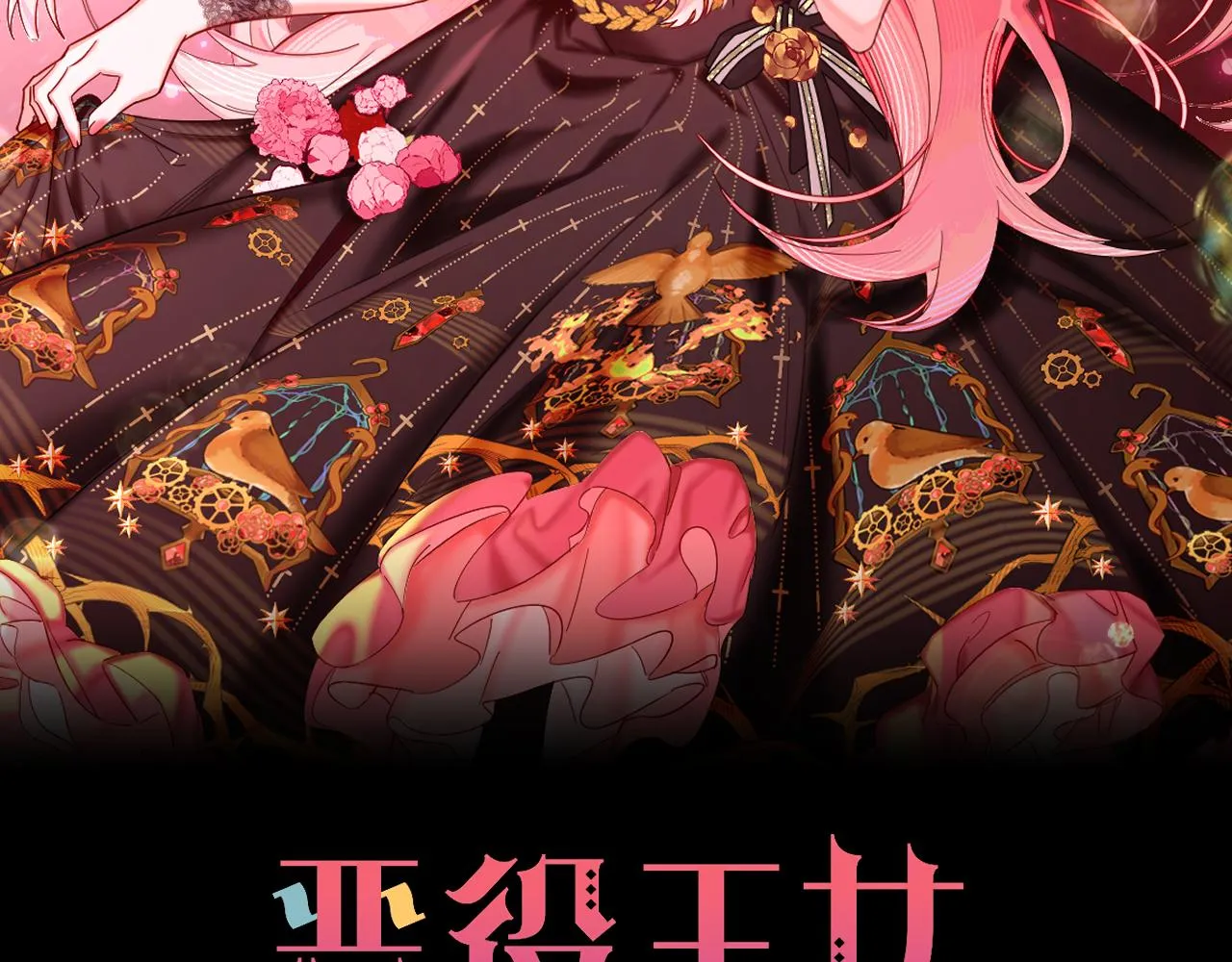 第41话 崩落 第66页
