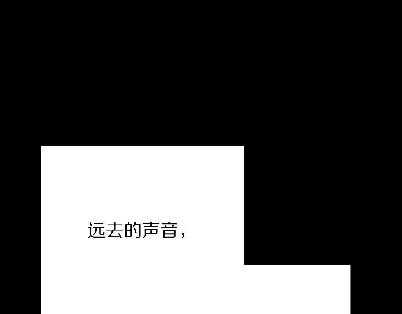 第41话 崩落 第71页