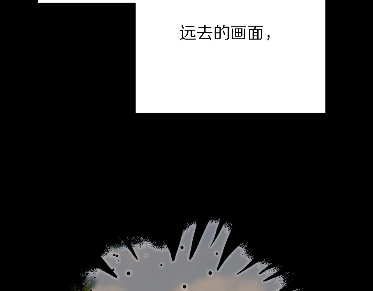 第41话 崩落 第72页