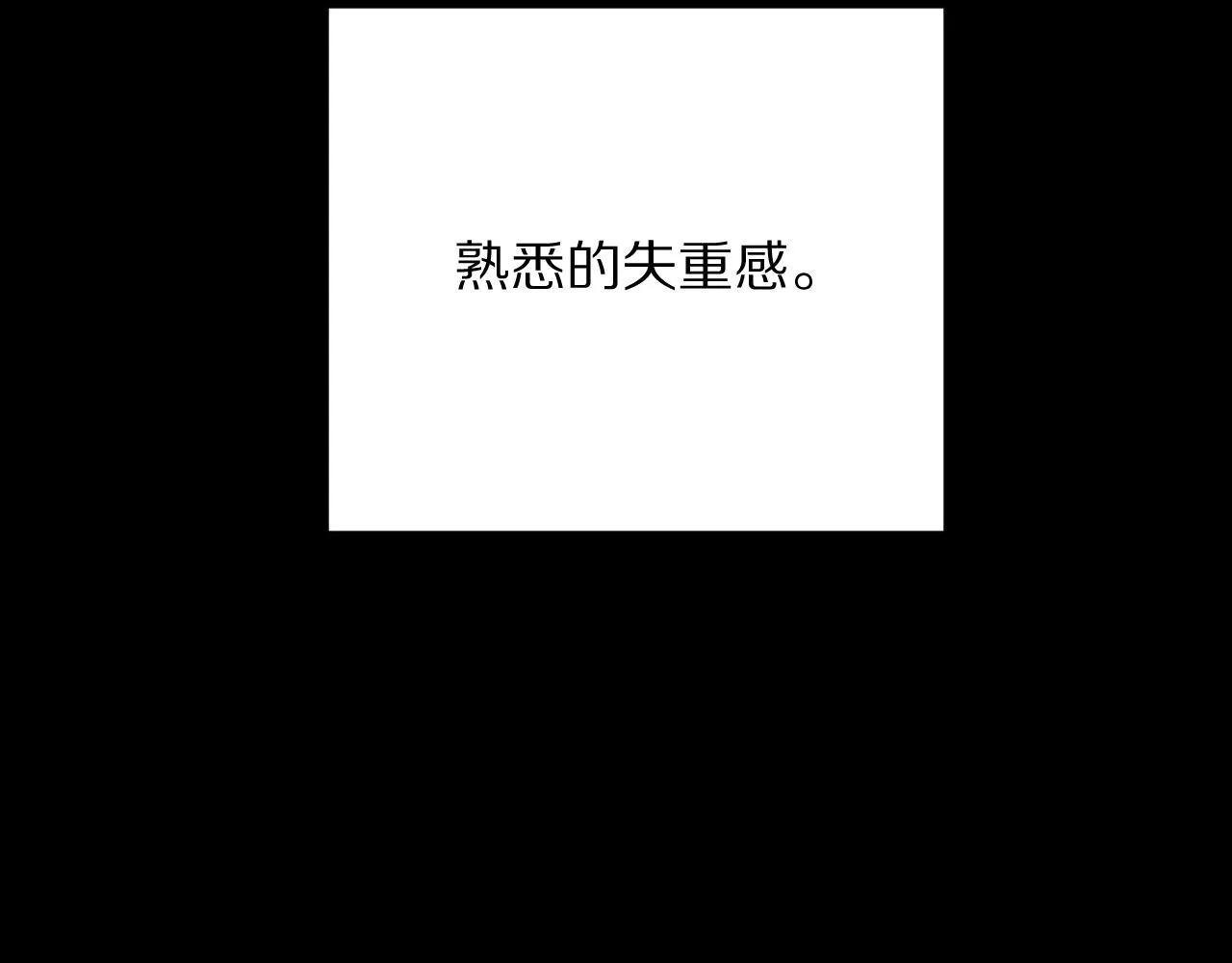 第41话 崩落 第74页