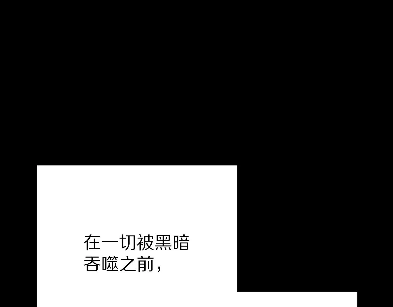 第41话 崩落 第75页