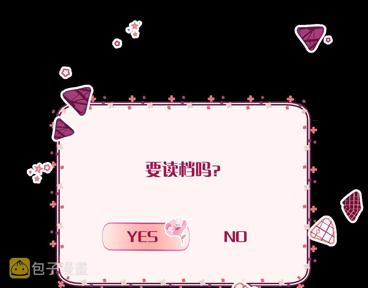 第41话 崩落 第80页