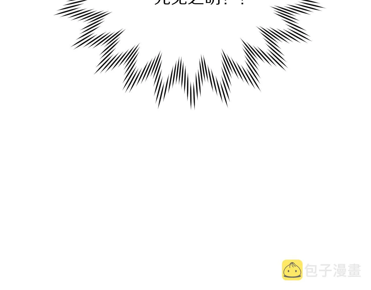 第41话 崩落 第91页