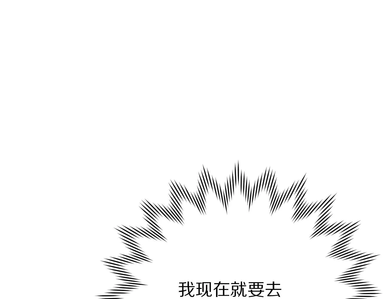第41话 崩落 第94页