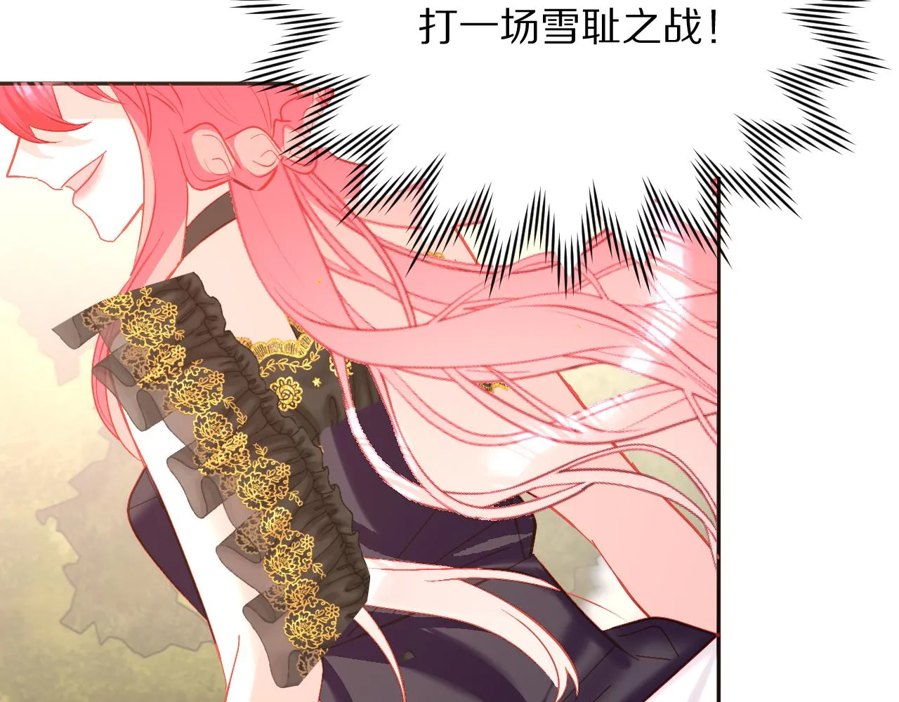 第41话 崩落 第95页