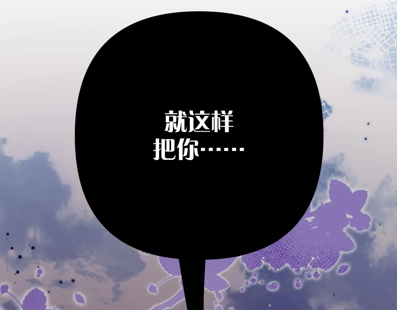 第41话 崩落 第126页